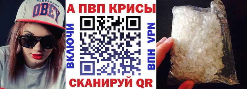 Где можно купить наркотики Каменск-Уральский ГАШ Alpha-PVP KRAKEN ссылки Мефедрон АМФЕТАМИН MDMA