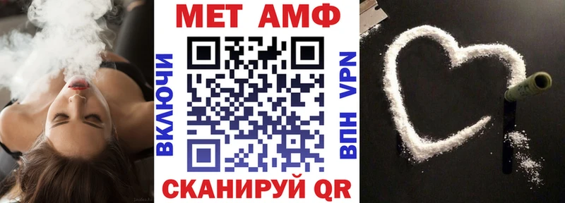 наркошоп  Каменск-Уральский  Amphetamine Premium 