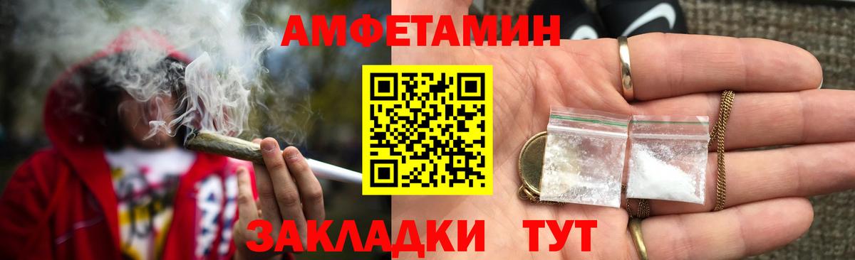 Amphetamine 98% Каменск-Уральский
