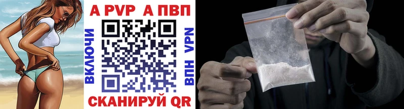 APVP мука  купить  цена  Каменск-Уральский 