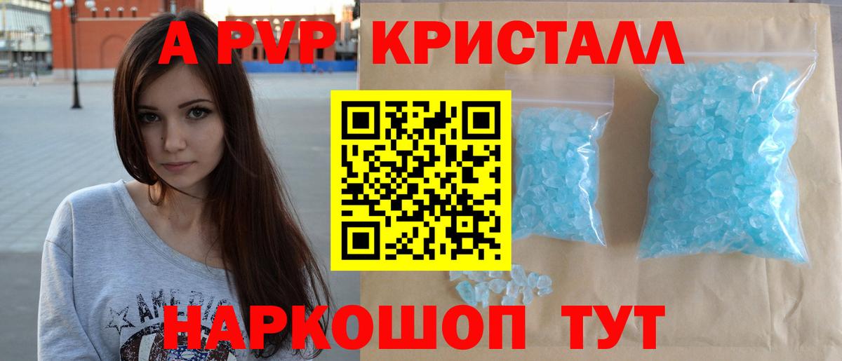 APVP мука Каменск-Уральский