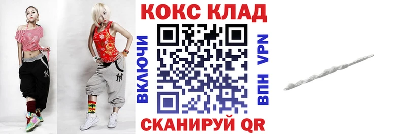 COCAIN VHQ  сколько стоит  Каменск-Уральский 