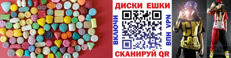 ЭКСТАЗИ XTC МЕГА как зайти Каменск-Уральский цены
