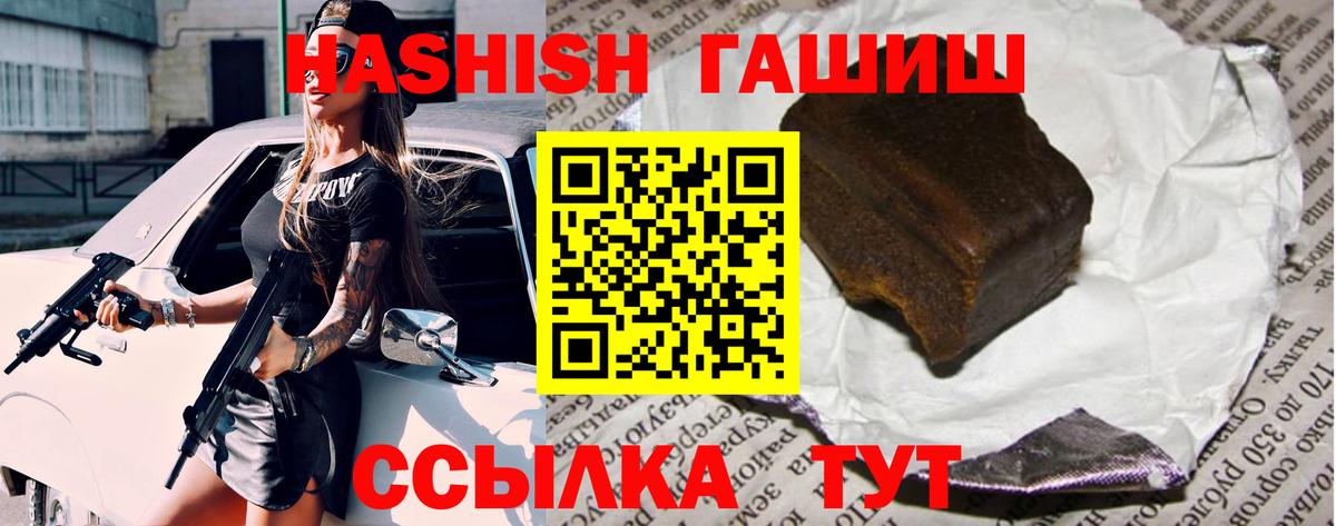 ГАШ VHQ Каменск-Уральский