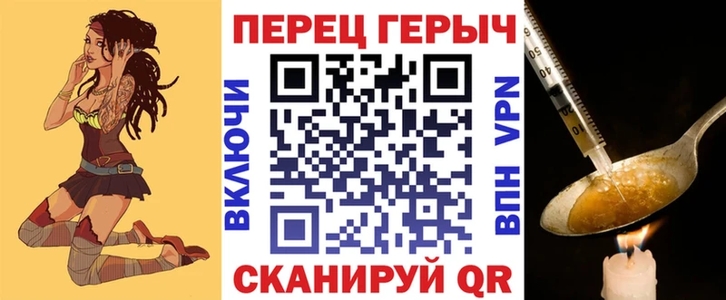 Героин герыч  Каменск-Уральский 