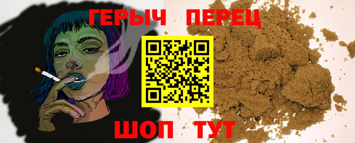 Каменск-Уральский  Героин гречка  Вход с VPN 