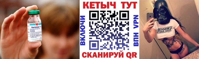 Кетамин VHQ  даркнет сайт  Каменск-Уральский 