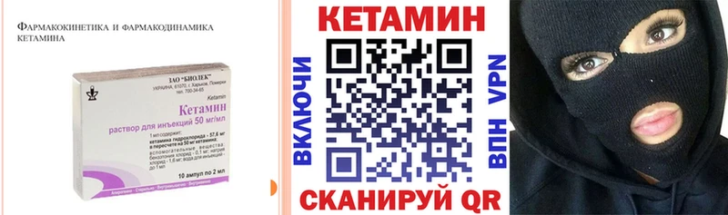 КЕТАМИН VHQ Каменск-Уральский