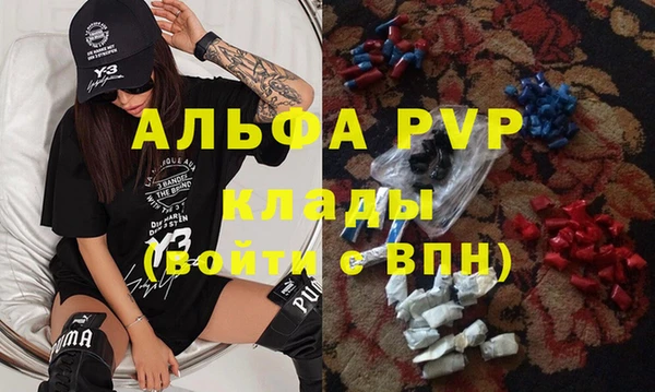 трава Нязепетровск