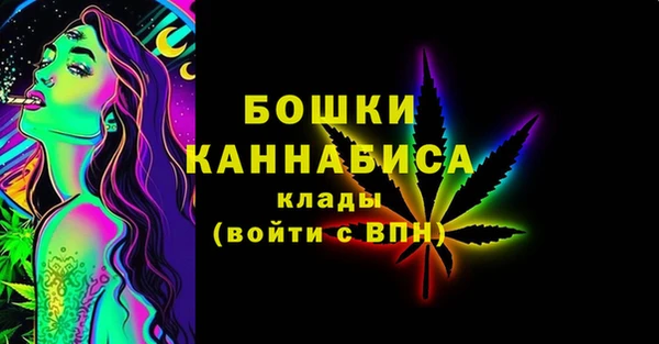 трава Нязепетровск
