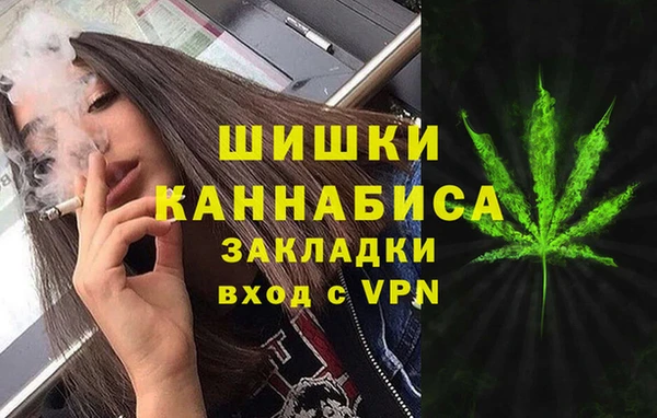 каннабис Нягань