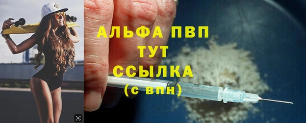 каннабис Нягань