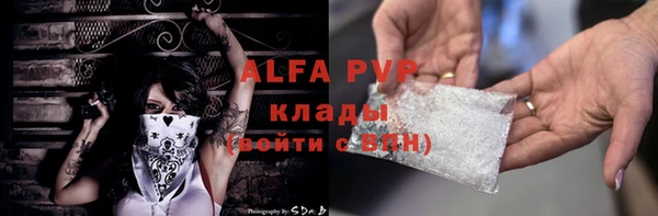 каннабис Нягань