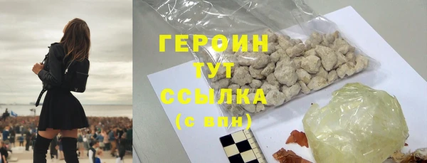 тгк Няндома