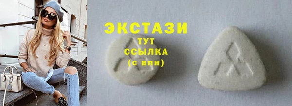 тгк Няндома
