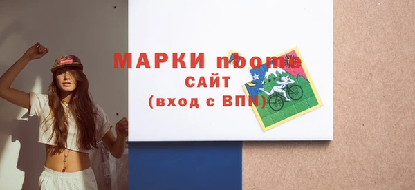 трава Нязепетровск