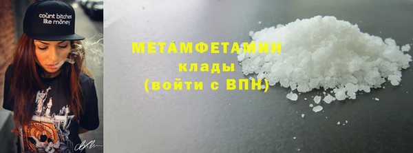 трава Нязепетровск