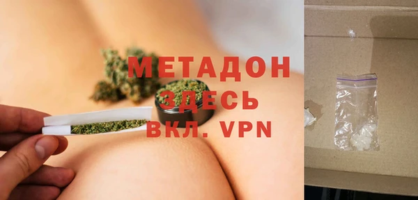 тгк Няндома
