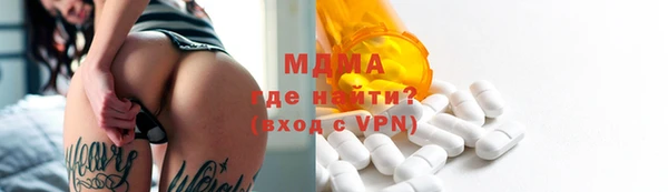 тгк Няндома