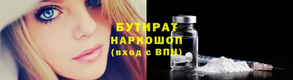 каннабис Нягань
