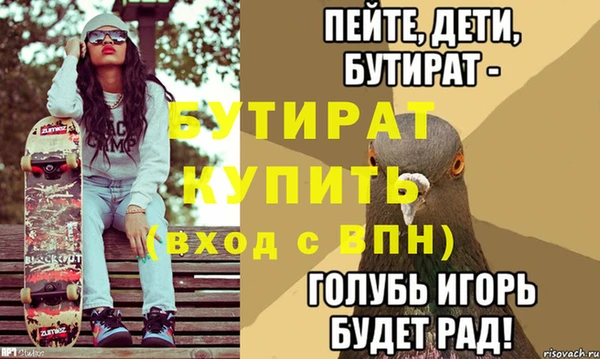 тгк Няндома