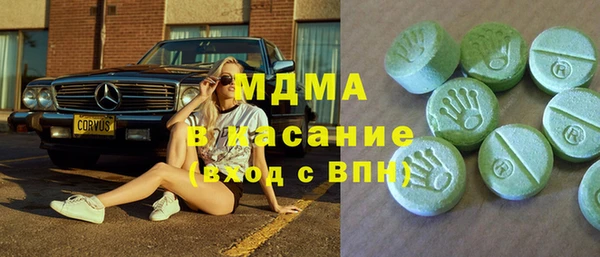 трава Нязепетровск