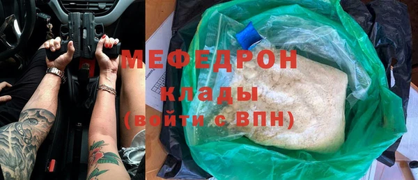 трава Нязепетровск