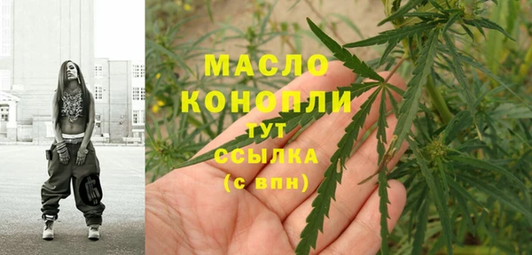 трава Нязепетровск