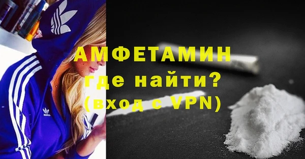 трава Нязепетровск