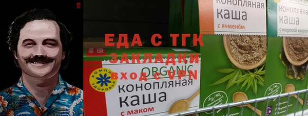 каннабис Нягань