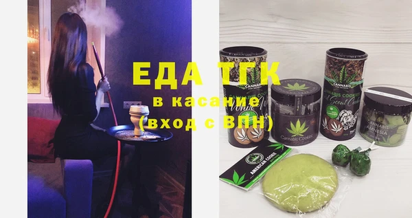 тгк Няндома