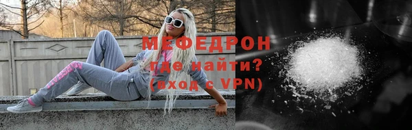 трава Нязепетровск