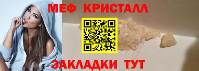 гашик Краснознаменск
