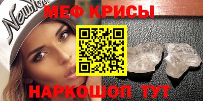 скорость Краснокаменск