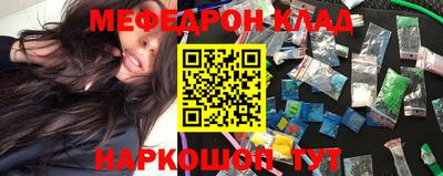 мефедрон мука Краснодар