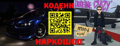 скорость Краснокаменск