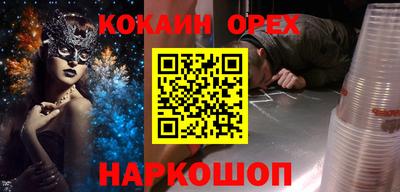 гашик Краснознаменск