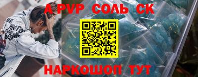гашик Краснознаменск