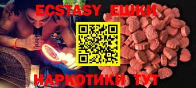 гашик Краснознаменск