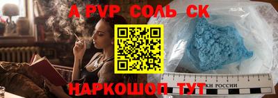 гашик Краснознаменск