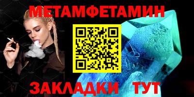 мефедрон мука Краснодар