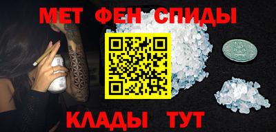 мефедрон мука Краснодар