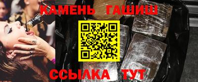 гашик Краснознаменск
