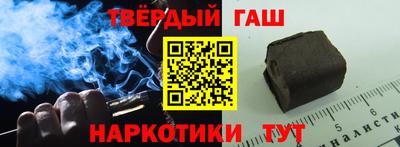 гашик Краснознаменск