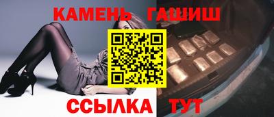 гашик Краснознаменск