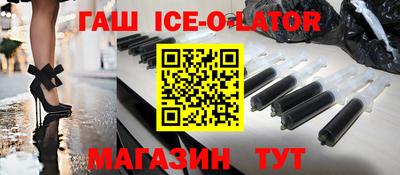 гашик Краснознаменск