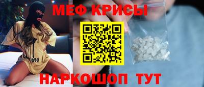 скорость Краснокаменск
