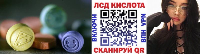купить   Каменск-Уральский  площадка формула  Лсд 25 экстази кислота  KRAKEN зеркало 