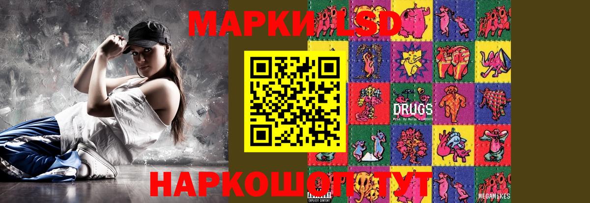 ЛСД экстази кислота  Лсд 25 экстази ecstasy  Вход с VPN  Каменск-Уральский 