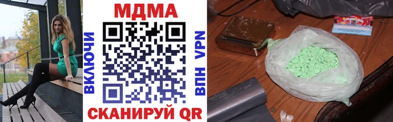 мориарти формула  Каменск-Уральский  МДМА crystal  купить наркоту 